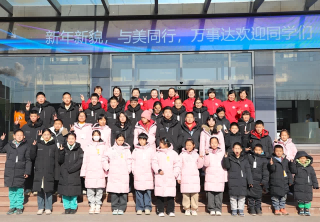 WISKIND | Inisiatif Musim Dingin Hangat di Hari Pertama Tahun 2026